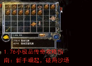 1.76С��Ʒ���湥��ָ�ϣ����������ƾ�ɳ��