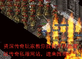 �������ҽ������¿���Ѫ��ս����˽����վ������Χ�ۣ�