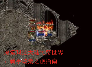 ̽���귨��½�������磺�����ƻ�֮��ָ��