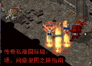 ����˽�����ʰ棺��սɳ�����ʶ���ͼ֮·ָ��