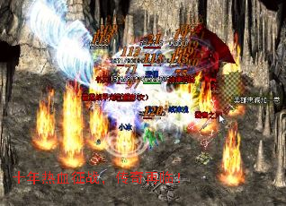 ʮ����Ѫ��ս���������٣�