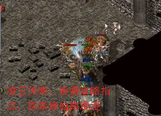 ���ƴ��棺ؽ�蹥��ָ�㣬̽������·����