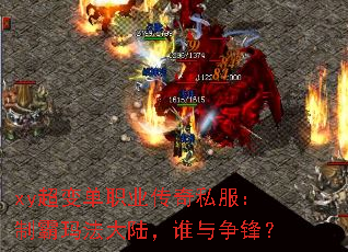 xy���䵥ְҵ����˽�����ư��귨��½��˭�����棿