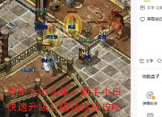 ��������˽��������С�׿���������׬Ǯ�ռ�����
