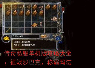 ����˽�������湥�Դ�ȫ����սɳ�Ϳˣ��ư��귨
