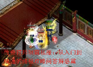 �����ʦ�ư�˽���������ŵ���ͨ���ռ������ʴ���ƪ