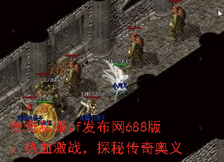 ����˽��sf������688�棺��Ѫ��ս��̽�ش������