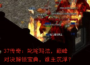 37���棺߳���귨���۷�Ծ��������䣬˭��������