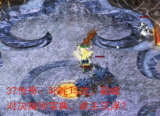 37���棺߳���귨���۷�Ծ��������䣬˭��������