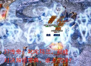 37���棺߳���귨���۷�Ծ��������䣬˭��������