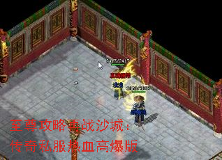 ��������սɳ�ǣ�����˽����Ѫ�߱���
