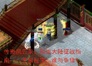 �������¼���귨��½��սָ�ϡ����޼��ر���˭�����棿