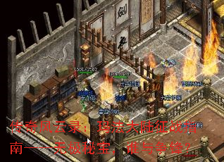�������¼���귨��½��սָ�ϡ����޼��ر���˭�����棿