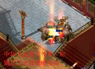 �л��������Ŵ��棺�ư��귨��½����ָ��