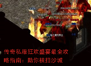 ����˽����ʢ����ȫ����ָ�ϣ������ɨɳ��