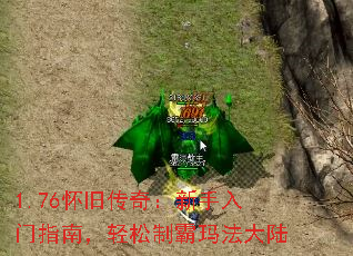 1.76���ɴ��棺��������ָ�ϣ������ư��귨��½