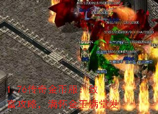 1.76�����ҷ����¸����ԣ������������÷�