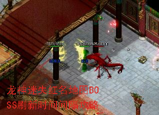 ������ʧ������ͼBOSSˢ��ʱ��������