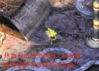 ��Ѫ�ϻ��������֣��·�����ָ��������ս�귨֮��