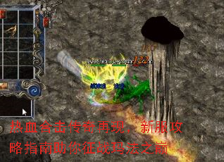 ��Ѫ�ϻ��������֣��·�����ָ��������ս�귨֮��