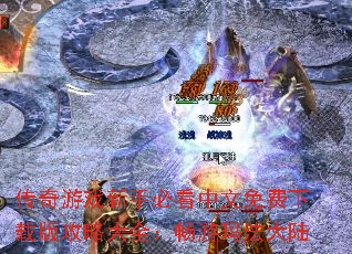 ������Ϸ���ֱؿ�����������ذ湥�Դ�ȫ�������귨��½