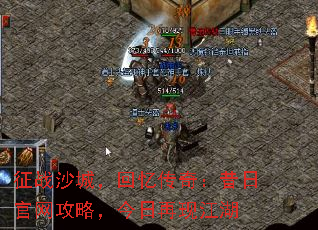 ��սɳ�ǣ����䴫�棺���չ������ԣ��������ֽ���