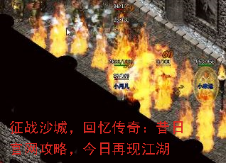 ��սɳ�ǣ����䴫�棺���չ������ԣ��������ֽ���