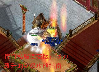 ����˽����̬�棺ս��������ռ�����ָ��