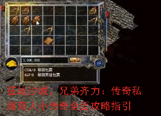 ��սɳ�ǣ��ֵ�����������˽��˫��С����ȫ�湥��ָ��