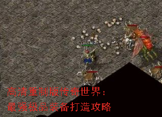 �������ư洫�����磺��ǿ��Ʒװ�����칥��