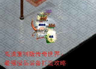 �������ư洫�����磺��ǿ��Ʒװ�����칥��