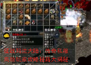 ��ս�귨��½������˽���߽���ҹ����ؼ������
