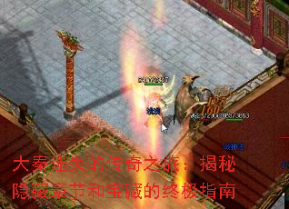 ������ʧ�Ĵ���֮�ã����������½ںͱ��ص��ռ�ָ��