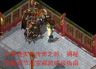 ������ʧ�Ĵ���֮�ã����������½ںͱ��ص��ռ�ָ��