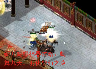�¿������������ԣ�������죬�𻯵���֮·