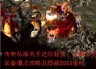 ����˽�����ֽ������ţ���������װ�����㹥�Լ�����BOSS����