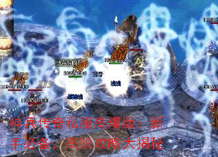 �������˽���߱��棺���ֱر����߽׹��Դ����