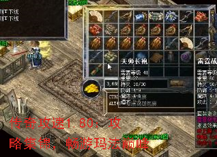 ���湥��1.80�����Լ����������귨�۷�