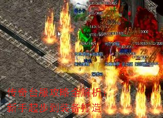 ����̨������ȫ�����������𲽵�װ������