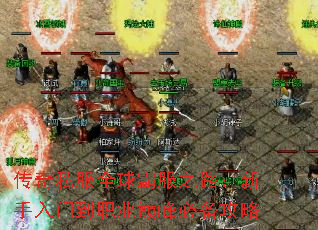 ����˽��ȫ��Է�֮·���������ŵ�ְҵ�۷�ر�����