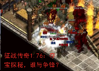 ��ս����1.76���ᱦ̽�أ�˭�����棿