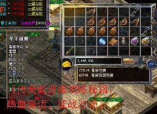 �������¿��������ؼ�����Ѫ��������սɳ����