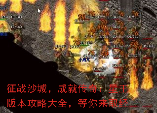 ��սɳ�ǣ��ɾʹ��棺�����汾���Դ�ȫ��������ȡ��