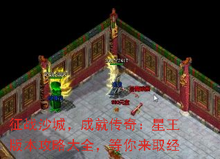 ��սɳ�ǣ��ɾʹ��棺�����汾���Դ�ȫ��������ȡ��