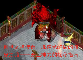 ����֮���棺������Ѻ�����֮·��������������̽��ָ��