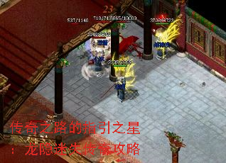 ����֮·��ָ��֮�ǣ�������ʧ���湥��