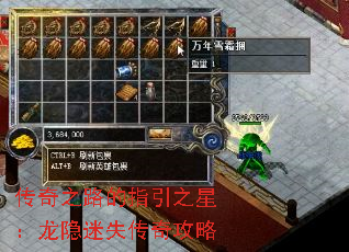 ����֮·��ָ��֮�ǣ�������ʧ���湥��