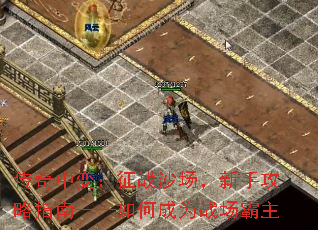 �����б䣺��սɳ�������ֹ���ָ�ϡ�����γ�Ϊս������