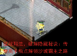 ��ս�귨���ƽ������ؾ����������ָ�����ɳ�ǰ���֮·