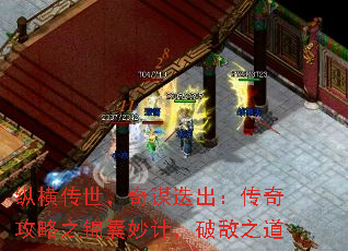 �ݺᴫ������ı���������湥��֮������ƣ��Ƶ�֮��
